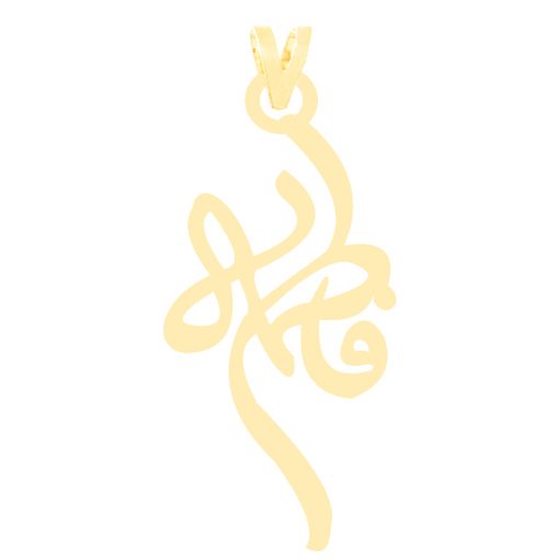 پلاک طلا اسم فاطمه